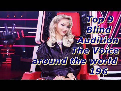 Видео: Top 9 Blind Audition (The Voice around the world 196)