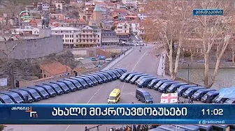 თბილისს-ახალი-მიკროავტობუსები-შეემატა