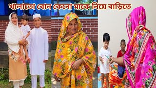 মার অবস্থা এখন কেমন! ভালো মানুষকে সবাই পছন্দ করে আর শয়তানের মুখে থুথু ফেলে! 🔥