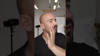 العطس يسبب الباسور ، الباسور ، اسباب الباسور ، العطاس