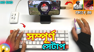 😱মোবাইলে কীবোর্ড+মাউস দিয়ে Free Fire/ PUBG খেলুন PC ফিলিং! 😳🔥