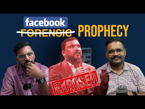 เดฎเดฑเตเดฑเตเดฐเต เดธเตเดตเดฟเดถเตเดทเด? | FORENSIC Prophecy, Prosperity Gospel & Kerala Election| Ashish John & Asher John