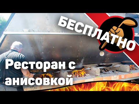 Как РЕАЛЬНО готовят паэлью в ИСПАНСКОМ РЕСТОРАНЕ