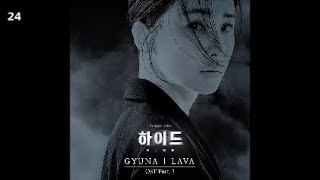 Download lagu GYUNA(규나) - LAVA / 하이드 OST Part. 1