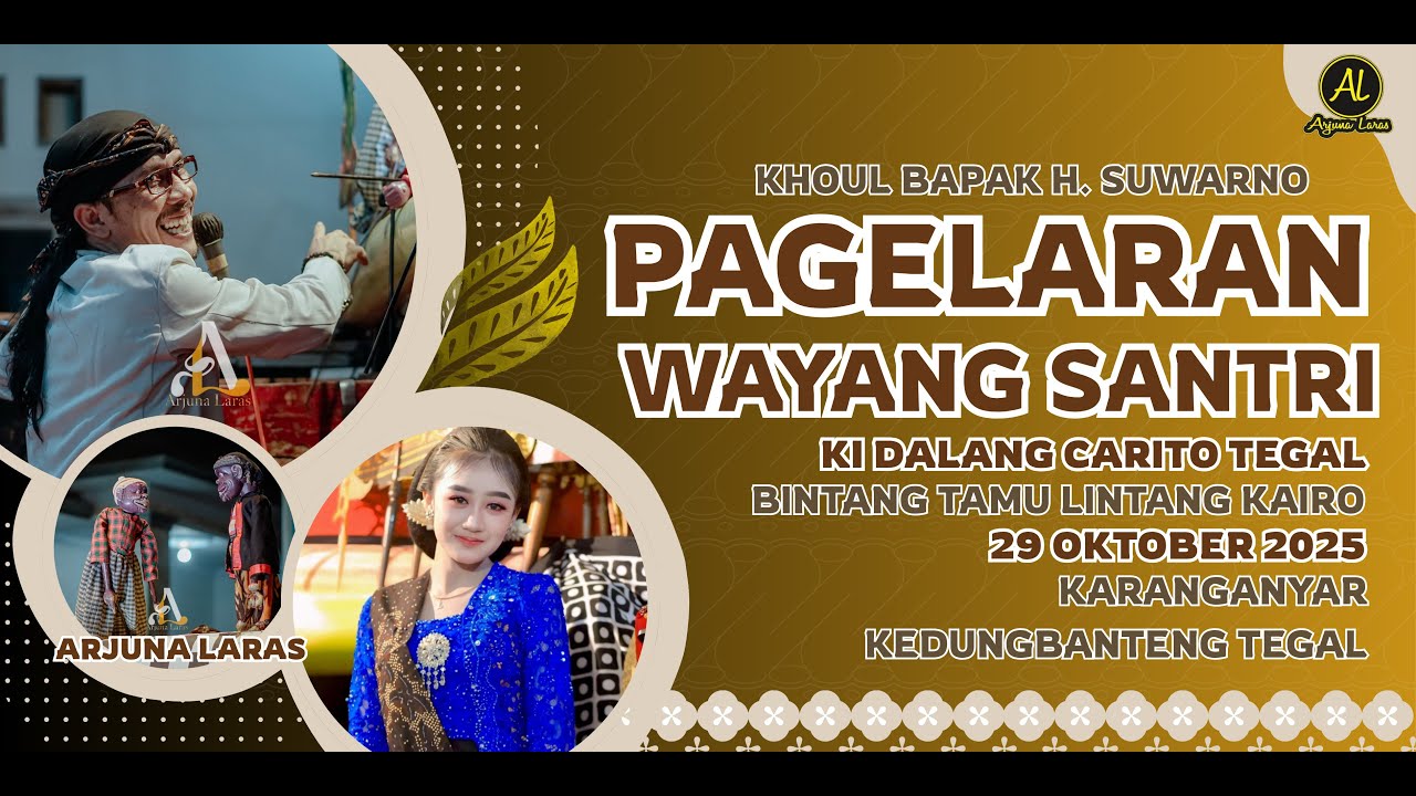 WAYANG SANTRI KI CARITO TEGAL HAUL BPK. H. SUWARNO DENGAN BINTANG TAMU LINTANG KAIRO DARI KEDIRI