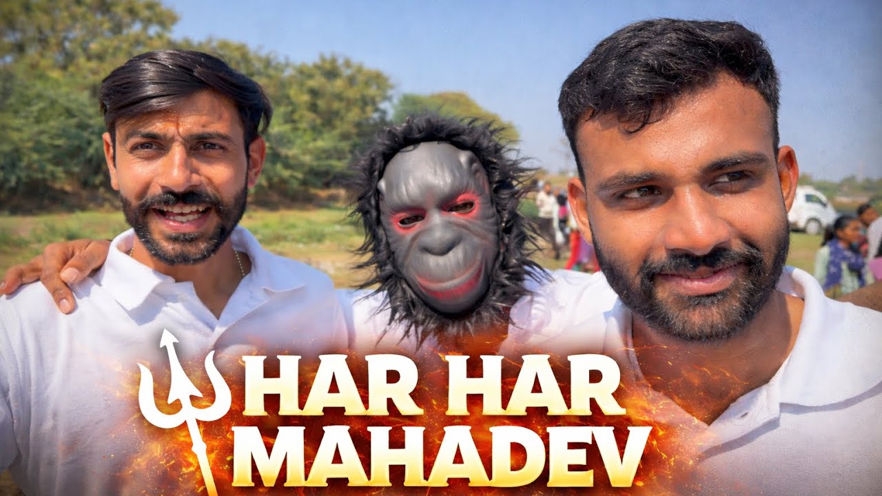 Aajo to special shivratri no j video