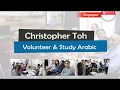 Story of christopher toh at excellence center   palestine