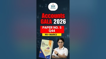 Accounts GALA Paper 2026 Solution | Std 12 GSEB Commerce | Paper 5 Sec-E | Q 44 | 90+ Marks Strategy