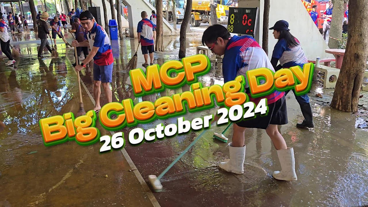 Big Cleaning Day โรงเรียนมงฟอร์ตวิทยาลัย แผนกประถม