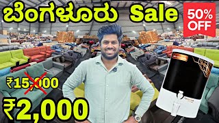 Bangalore Magadi Road ₹990 Electronic Items Box Piece For Sale At Low Price | Sofa in bangalore