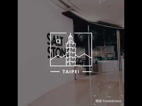 Taipei 101 Salt & Stone 》台北 101 4樓義大利餐廳值得品嚐