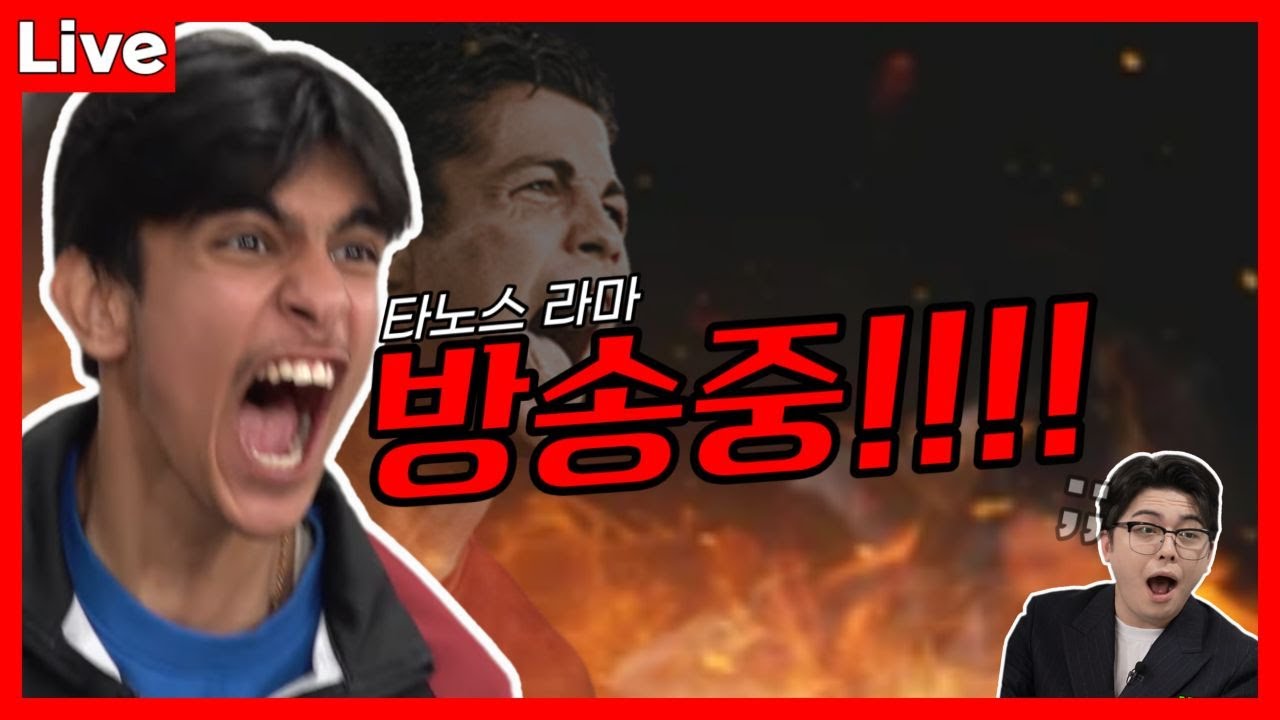 [FC 모바일] 오늘 민재 VS 이플 가보자!