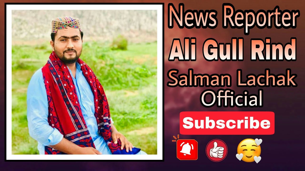 Gull Jan Rind Sindh Tv Famous News Reporter Ali Gull Rind Salman Lachak Official Ko ...
