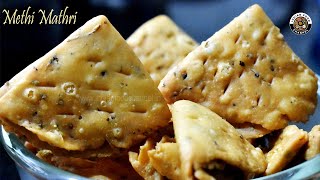 Rajasthani Mathri-Methi Mathri-Samosa Mathri