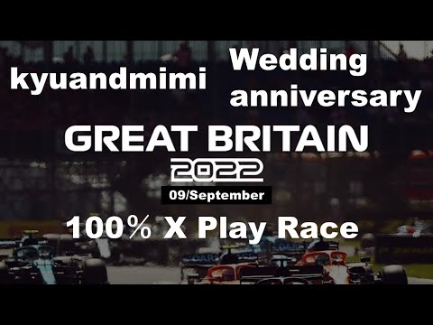 ミミさん結婚記念日企画　イギリス100%クロスプレイレース