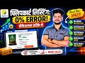 Flipkart Par Professional Listing Kaise Karein? 🚀 Category/SLA Error Solved Live! (2026)