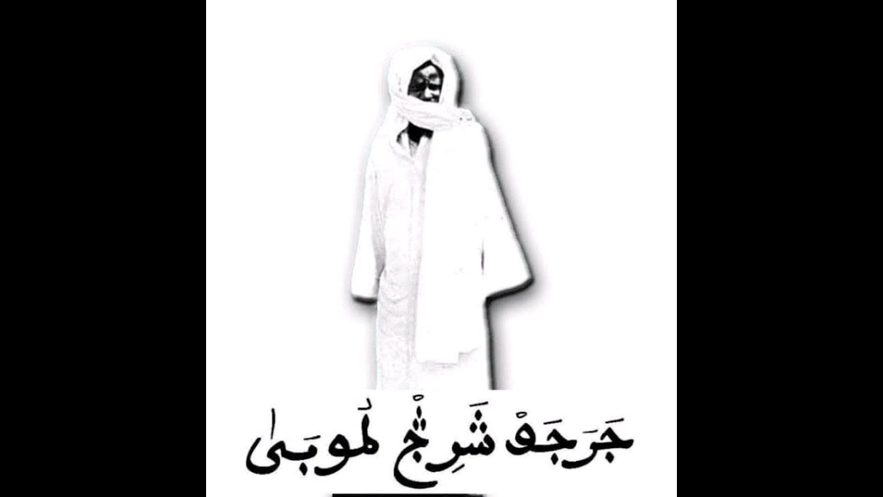 baye djibril top khasida roumna soukorou