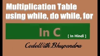 Multiplication Table Program in C using while, do while, for loop | C Programming in Hindi