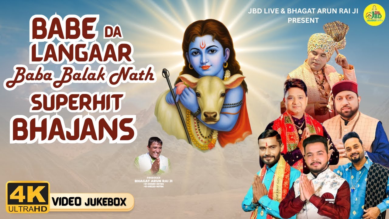 Babe Da Langar | Baba Balak Nath Superhit Bhajans | Langar Baba Da | 4K Video Jukebox