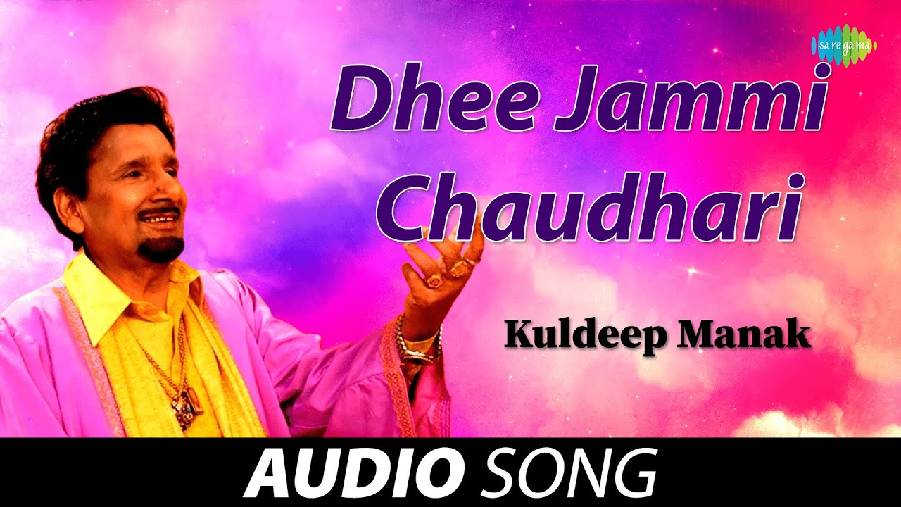 Dhee Jammi Chaudhari  Kuldeep Manak  Old Punjabi Songs  Punjabi Songs 2022