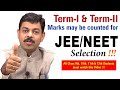 Term I & Term II marks may be counted for JEE & NEET Selections from 2022 | CAPS 141 by Ashish Sir