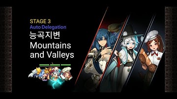 크루세이더 퀘스트 도전16 히든 디지 한라 쇼콜라 오토/Crusaders Quest EP5 Ch3 Hidden Dizzy Halla Chocolat Auto Delegation