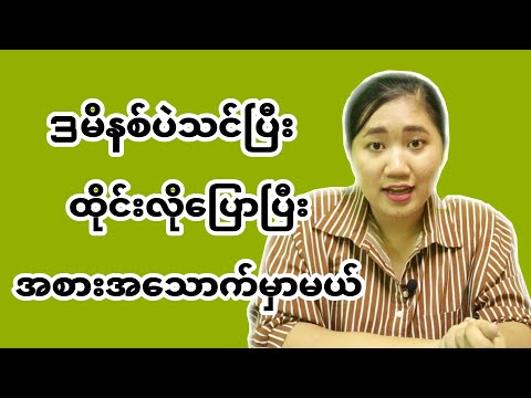 How to order food in Thai Language