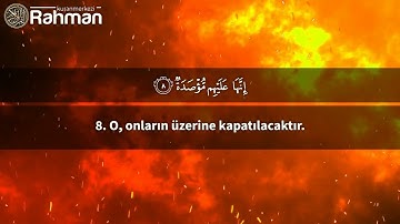 Humeze Suresi   Salah Bukhatir صلاح بوخاطر سورة الهمزة