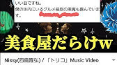 面白いコメント欄の紹介動画 Youtube 面白いコメント欄の紹介動画 Youtube