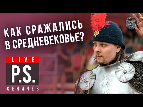 Видео: Что в средние века облегчало вспашку?