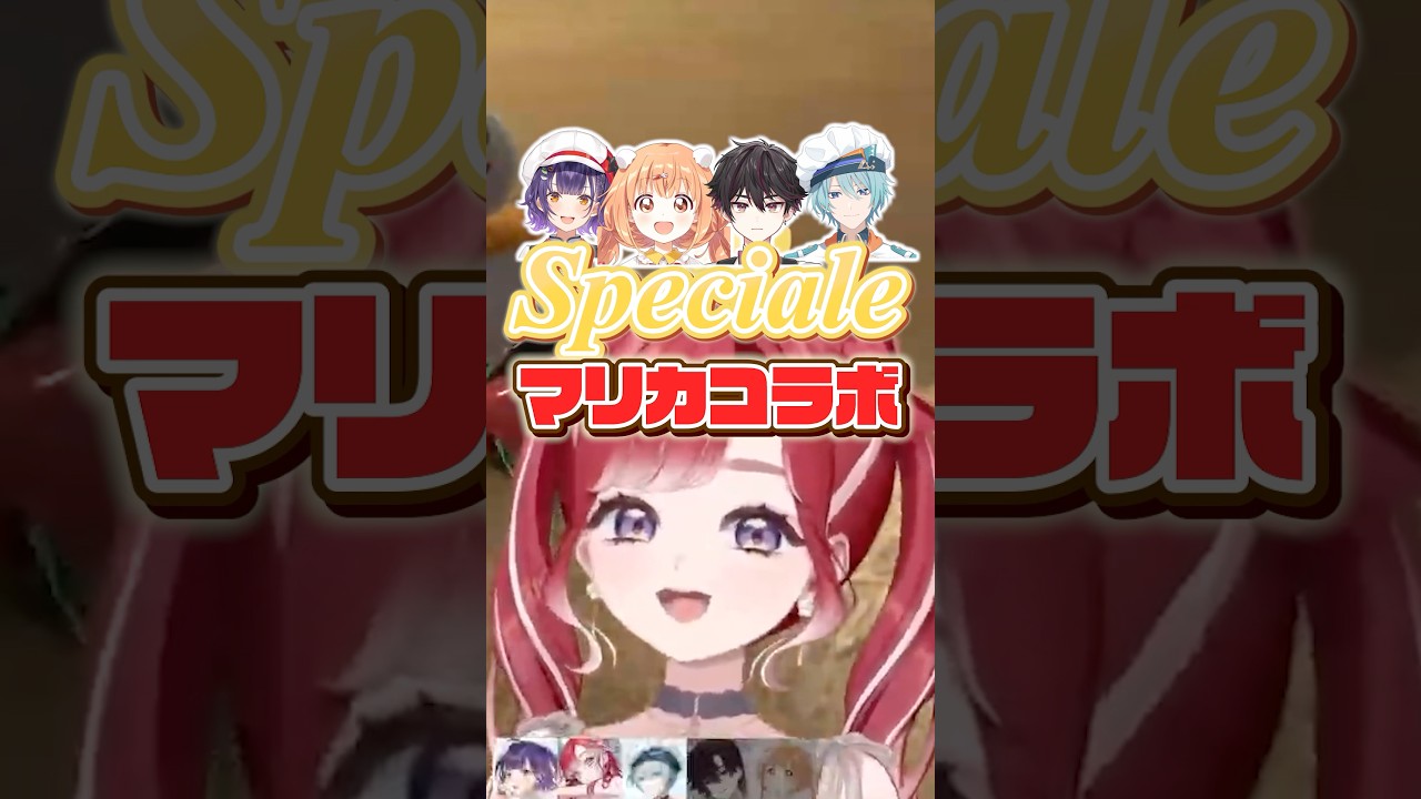 仲良し】ぎすぎすぺしゃーれ【にじさんじ/早乙女ベリー】#shorts #にじ