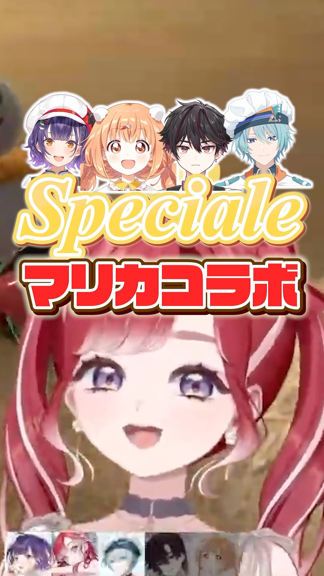 にじさんじ スペシャーレ 早乙女ベリー 仲良し】ぎすぎすぺしゃーれ【にじさんじ/早乙女ベリー】#shorts #にじ
