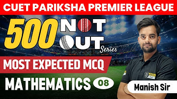 CUET Maths Expected MCQ-8 | CUET Mathematics Practice Set | CUET 2023 Maths Mock Test | Basic Siksha