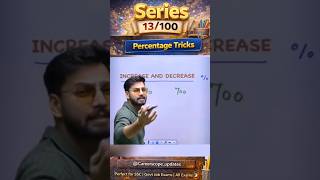 (Series 13/100)🔥Percentage Increase & Decrease Trick |#MathsShortTrick #banking #nda #SSC # viral