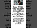 Papa ki yaad #yaad #fatherlove #fathersday