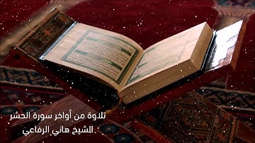 #تلاوة خاشعة استمع ليطمئن قلبك تلاوة  فاقت الوصف