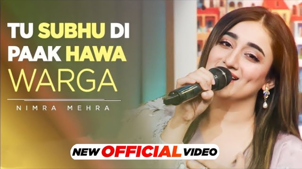 Tere Naa Da Zaiqa Inj Sajna Official Video  Maa De Hath Di Chah Warga Nimra Mehra T Series Label