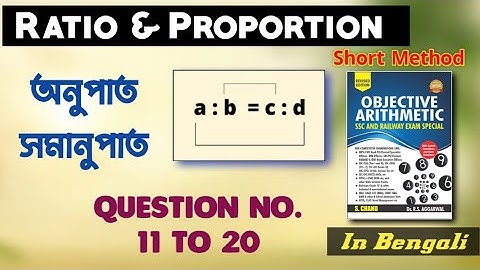 Ratio and Proportion Question No. 11 to 20 of RS Aggarwal Objective Arithmetic Book | With Concept