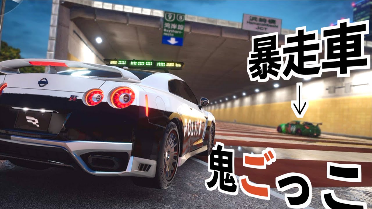 【警察vs暴走族車で東京鬼ごっこしたら面白すぎるｗ】レーシングマスター実況