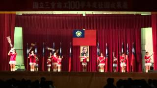 Download Lagu Cvbs Shy MP3 Cvbs Shy