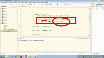 79 尚硅谷 JS基础 call和apply