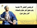 أفضل أقوال الفيلسوف دينيس ديدرو أفضل أقوال الفيلسوف دينيس ديدرو