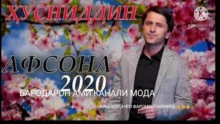 ҲУСНИДИНИ НАҶМИДИН 👍РЕЗ😂ТУ САНГИН ДИЛ❤2020