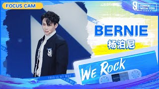 Focus Cam: Bernie 杨泊尼 | Theme Song “We Rock” | Youth With You S3 | 青春有你3