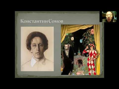 «Александр Блок в Хабаровске»