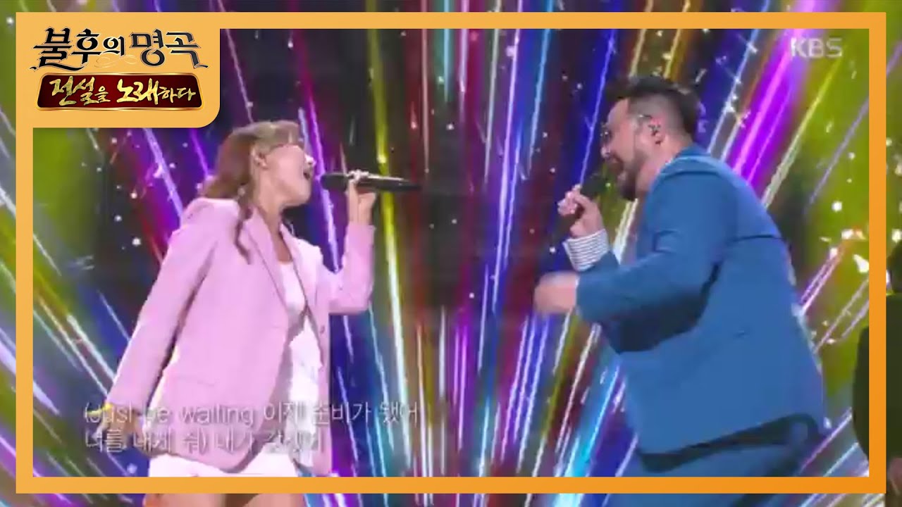 김태우 & 임정희 - Just A Feeling [불후의 명곡2 전설을 노래하다/Immortal Songs 2] | KBS 200718 방송