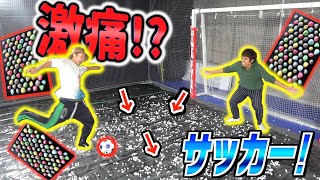 【全面足つぼ!?】コート全面に