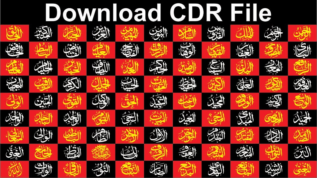 download 99 name of allah