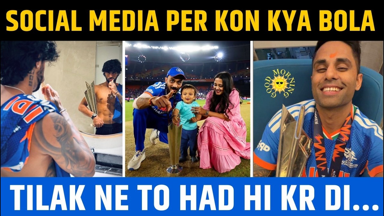 RO-KO ke sath THALA ne bhi di badhai! INDIAN TEAM ka SOCIAL MEDIA par aaya TUFAAN!