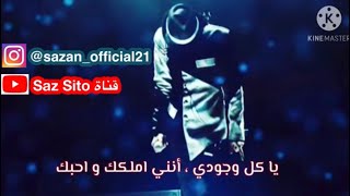 ملك الأحساس مرتضى باشايي • دار و ندار • مترجمه Resimi